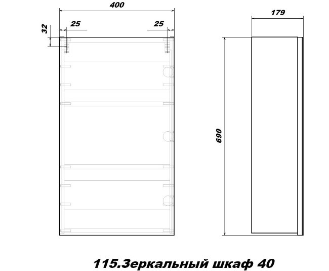 Шкаф зеркальный Sanstar 40, без подсветки, белый Шкаф зеркальный Sanstar 40, без подсветки, белый