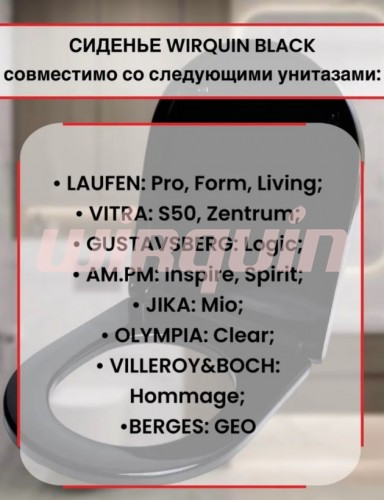 Сиденье для унитаза Wirquin Black дюропласт, микролифт, быстросъем, черный Сиденье для унитаза Wirquin Black дюропласт, микролифт, быстросъем, черный