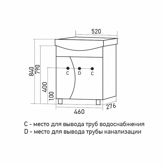 Тумба для ванной комнаты Mixline "Эталон-52" под раковину Альфана-52 (Оскольская керамика) (ПВХ) Тумба для ванной комнаты Mixline "Эталон-52" под раковину Альфана-52 (Оскольская керамика) (ПВХ)