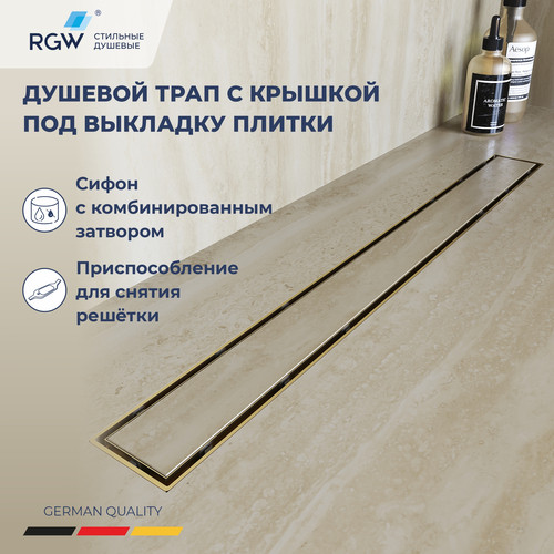 Душевой лоток RGW Drain Leo-31Gb-60 600 мм, D50, под плитку, на ножках, золото браш. 60213160-06