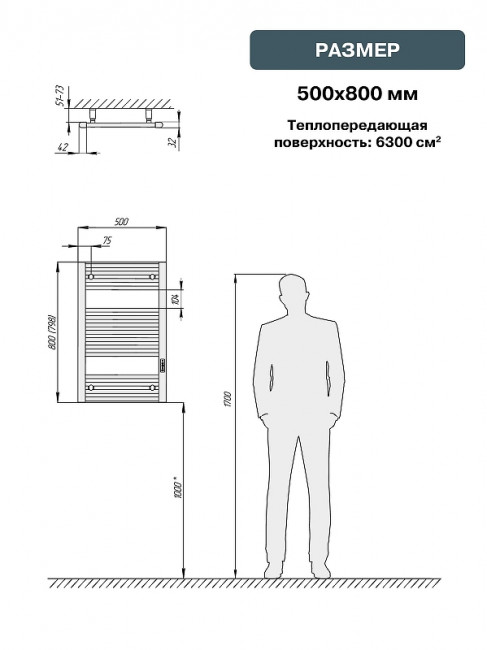 Полотенцесушитель электрический Rifar D-Line 800х500, цвет черный янтарь матовый, 160 Вт DL-080-50-BM