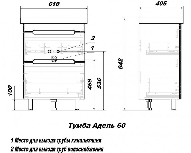 Тумба с раковиной Sanstar Адель 60, напольная, 2 ящика, белая, Fest 60 Тумба с раковиной Sanstar Адель 60, напольная, 2 ящика, белая, Fest 60