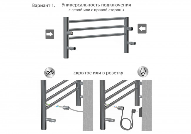 Полотенцесушитель электрический Aquatek Альтаир П7 500х700 (quick touch) AQ EL KP0770CH хром