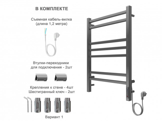Полотенцесушитель электрический Aquatek Альтаир П7 500х700 (quick touch) AQ EL KP0770CH хром