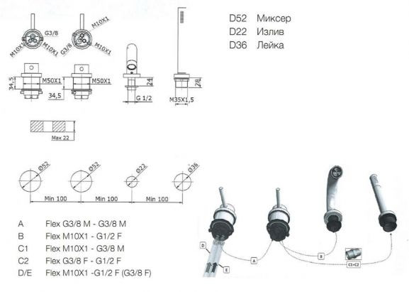 Смеситель встроенный в борт ванны Vega Arko Lux (на 4 отверстия) Смеситель встроенный в борт ванны Vega Arko Lux (на 4 отверстия)