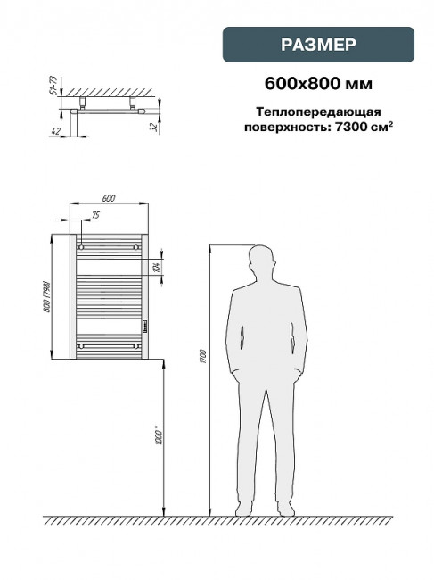 Полотенцесушитель электрический Rifar D-Line 800х600, цвет белый, 200 Вт DL-080-60-W Полотенцесушитель электрический Rifar D-Line 800х600, цвет белый, 200 Вт DL-080-60-W