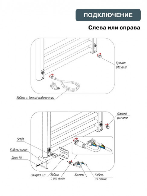Полотенцесушитель электрический Rifar D-Line 1200х450, цвет белый, 250 Вт DL-120-45-W Полотенцесушитель электрический Rifar D-Line 1200х450, цвет белый, 250 Вт DL-120-45-W