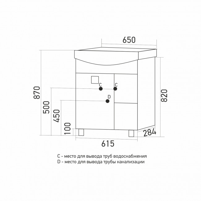 Тумба для ванной комнаты Mixline "Боско-65" белая/венге под раковину Best-65 (Sanita Lux) (ПВХ) Тумба для ванной комнаты Mixline "Боско-65" белая/венге под раковину Best-65 (Sanita Lux) (ПВХ)