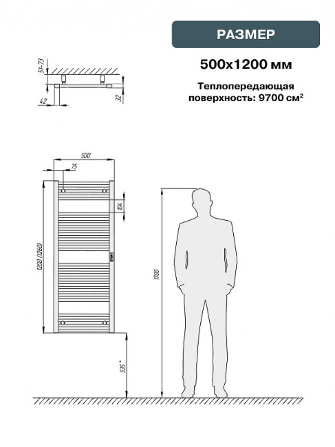 Полотенцесушитель электрический Rifar D-Line 1200х500, цвет белый, 280 Вт DL-120-50-W Полотенцесушитель электрический Rifar D-Line 1200х500, цвет белый, 280 Вт DL-120-50-W