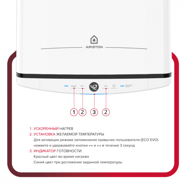 Водонагреватель накопительный электрический Ariston VELIS TECH ABSE DRY 50