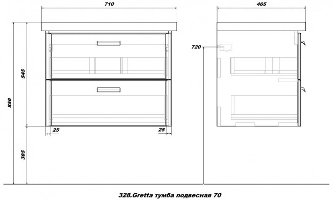 Тумба с раковиной Sanstar Gretta 70, подвесная, Фостер-700 Тумба с раковиной Sanstar Gretta 70, подвесная, Фостер-700