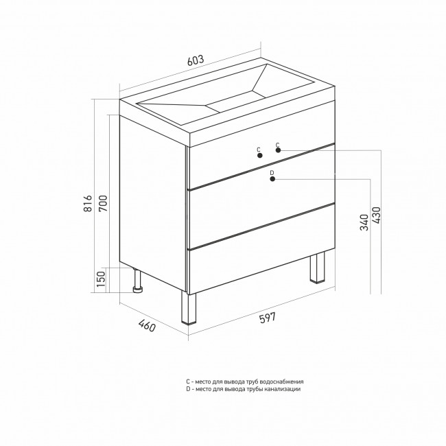 Тумба для ванной комнаты Mixline "Брикс-60" 2 ящика, под раковину "Breeze 60" мебельный (Sanita Luxe) (ПВХ) Тумба для ванной комнаты Mixline "Брикс-60" 2 ящика, под раковину "Breeze 60" мебельный (Sanita Luxe) (ПВХ)