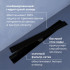 Душевой лоток RGW SDR-22B-40 400 мм D50 двухсторонний линейный, с крышкой под плитку и опорами, черный 47212240-04