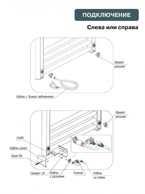 Полотенцесушитель электрический Rifar D-Line 1500х500, цвет черный янтарь матовый, 350 Вт DL-150-50-BM Полотенцесушитель электрический Rifar D-Line 1500х500, цвет черный янтарь матовый, 350 Вт DL-150-50-BM