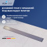 Душевой лоток RGW SDR-34-80 800 мм D50 с крышкой под плитку и опорами, хром 64213480-01
