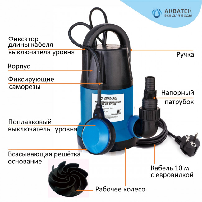 Насос погружной дренажный Aquatek DP400A 7,5/115 0-18-0304 Насос погружной дренажный Aquatek DP400A 7,5/115 0-18-0304