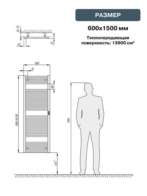 Полотенцесушитель электрический Rifar D-Line 1500х600, цвет черный янтарь матовый, 430 Вт DL-150-60-BM Полотенцесушитель электрический Rifar D-Line 1500х600, цвет черный янтарь матовый, 430 Вт DL-150-60-BM