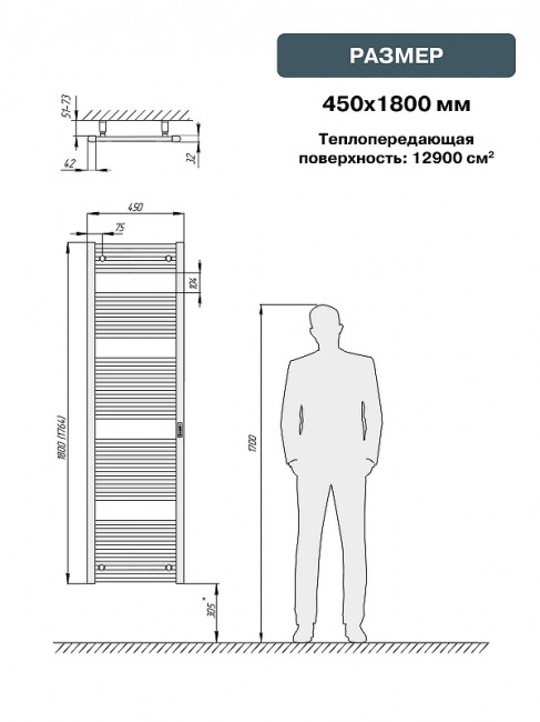 Полотенцесушитель электрический Rifar D-Line цвет 1800х450, черный янтарь матовый, 360 Вт DL-180-45-BM Полотенцесушитель электрический Rifar D-Line цвет 1800х450, черный янтарь матовый, 360 Вт DL-180-45-BM