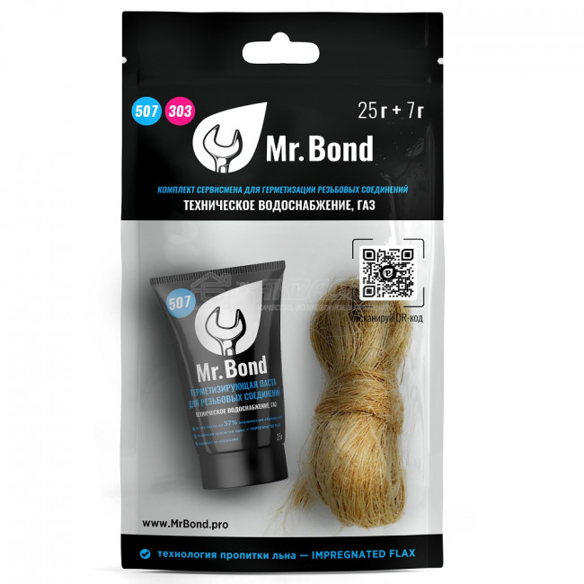 Комплект сервисмена из пасты и льна Mr.Bond® 507 25г+7г Комплект сервисмена из пасты и льна Mr.Bond® 507 25г+7г
