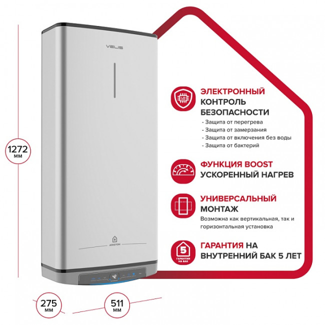 Водонагреватель накопительный электрический Ariston VELIS LUX ABSE DRY WIFI 100 Водонагреватель накопительный электрический Ariston VELIS LUX ABSE DRY WIFI 100