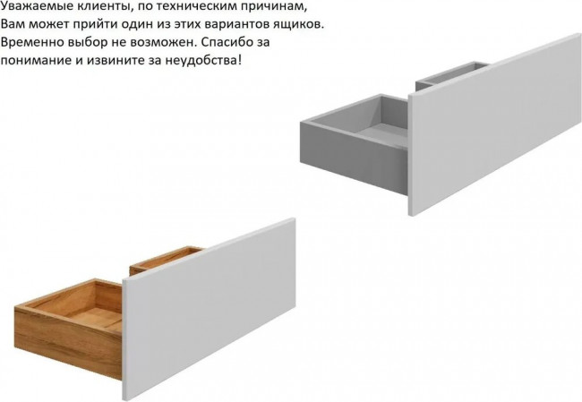 Тумба с раковиной Sanstar Велья 50, подвесная, 2 ящика, белая, Fest 50 Тумба с раковиной Sanstar Велья 50, подвесная, 2 ящика, белая, Fest 50