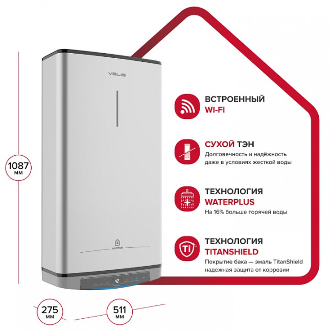 Водонагреватель накопительный электрический Ariston VELIS LUX ABSE DRY WIFI 80 Водонагреватель накопительный электрический Ariston VELIS LUX ABSE DRY WIFI 80