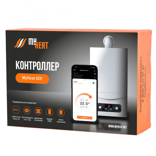 Контроллер отопления MyHeat GO! + Контроллер отопления MyHeat GO! +