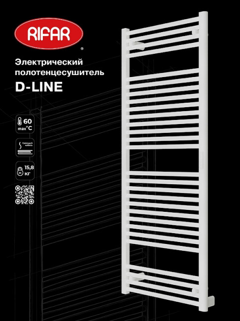 Полотенцесушитель электрический Rifar D-Line 1800х600, цвет белый, 500 Вт DL-180-60-W Полотенцесушитель электрический Rifar D-Line 1800х600, цвет белый, 500 Вт DL-180-60-W