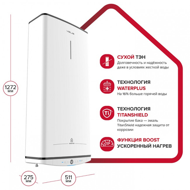 Водонагреватель накопительный электрический Ariston VELIS TECH ABSE DRY 100 Водонагреватель накопительный электрический Ariston VELIS TECH ABSE DRY 100