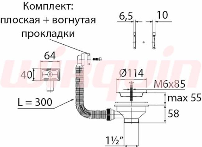 Выпуск для мойки VIRPlast "Элит" с плоской нержавеющей чашкой 114 мм и с переливом Выпуск для мойки VIRPlast "Элит" с плоской нержавеющей чашкой 114 мм и с переливом