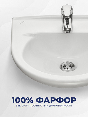 Раковина Santeri Родничок 452х370 подвесная, белая 131310S0010B0 Раковина Santeri Родничок 452х370 подвесная, белая 131310S0010B0