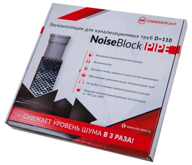 Звукоизоляция для канализационных труб D=110 NoiseBlock Pipe Звукоизоляция для канализационных труб D=110 NoiseBlock Pipe