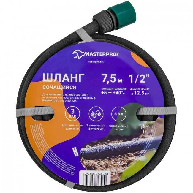 Шланг сочащийся MasterProf 1/2", 7,5 м Шланг сочащийся MasterProf 1/2", 7,5 м