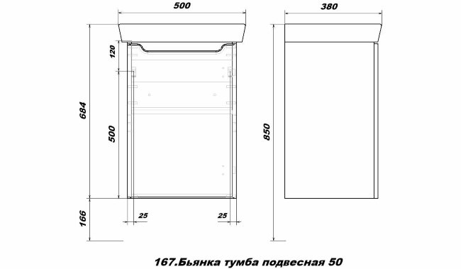 Тумба с раковиной Sanstar Bianco 50, без ящиков, подвесная, белая, Мини 50СК Тумба с раковиной Sanstar Bianco 50, без ящиков, подвесная, белая, Мини 50СК