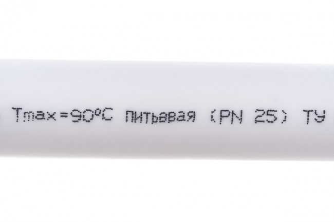 Труба Valfex PPR 110 SDR 6 PN25, армированная стекловолокном, белая