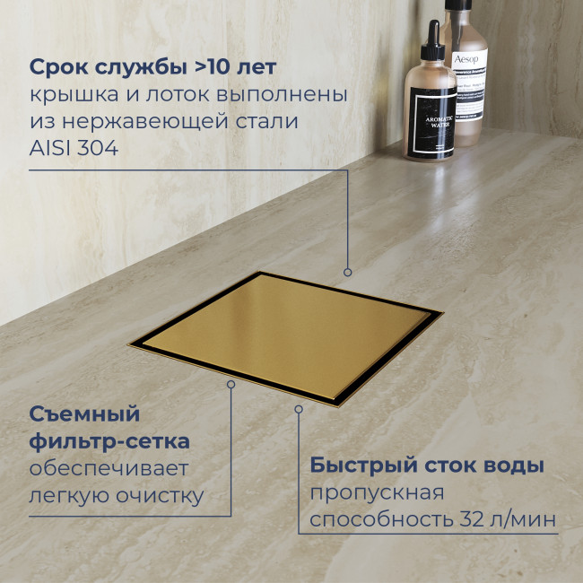 Душевой трап точечный RGW SDR-10Gb-10 100х100 мм квадратный, D40, металлическая крышка, горизонтальный слив, золото браш. 79211000-06 Душевой трап точечный RGW SDR-10Gb-10 100х100 мм квадратный, D40, металлическая крышка, горизонтальный слив, золото браш. 79211000-06