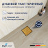 Душевой трап точечный RGW SDR-10Gb-10 100х100 мм квадратный, D40, металлическая крышка, горизонтальный слив,  золото браш. 79211000-06