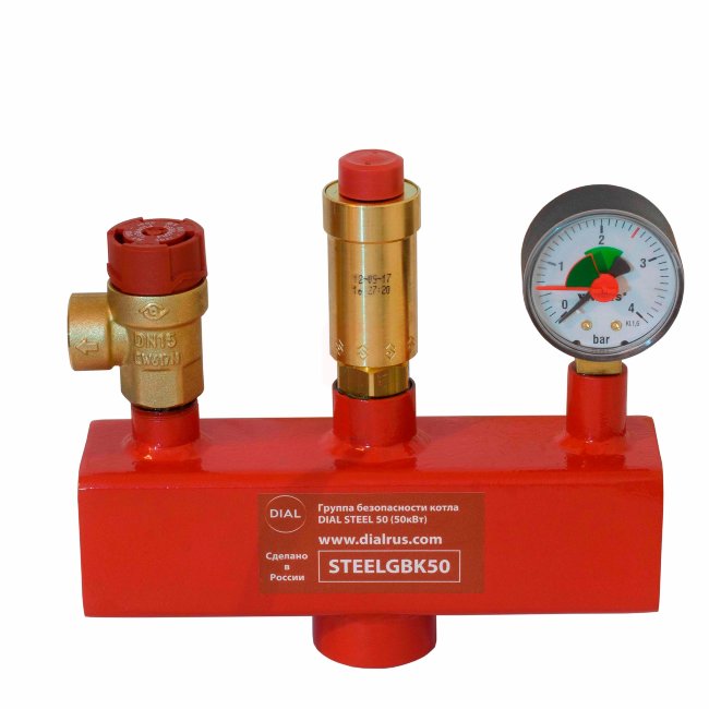 Группа безопасности для котла DIAL STEEL STANDART 50 (50 кВт) Группа безопасности для котла DIAL STEEL STANDART 50 (50 кВт)