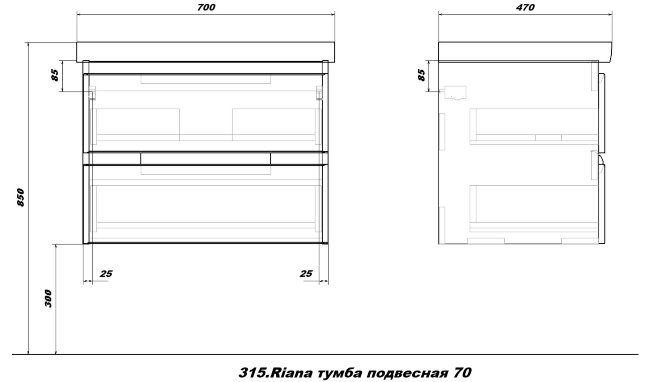 Тумба с раковиной Sanstar Riana 70, 2 ящика, подвесная, белая, Грейс 70