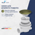 Сифон для душевых поддонов RGW Velplex QYD-01 D90 мм с гидрозатвором, бронза 18241101-08