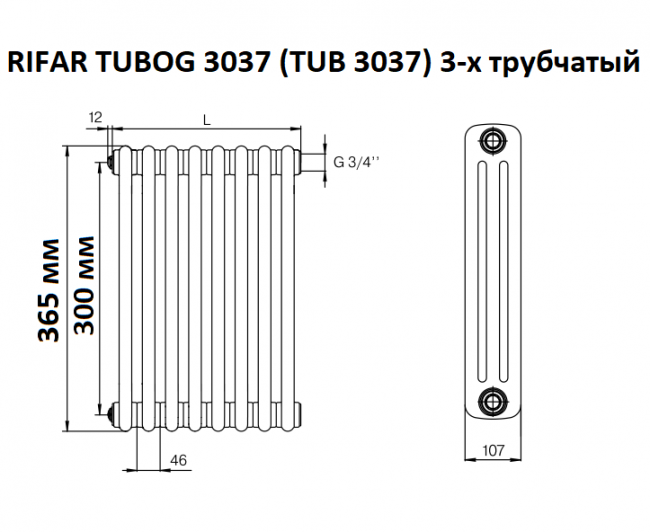 Радиатор трубчатый стальной Rifar Tubog Ventil 3037 DV1, 10 сек.3/4 ниж.подк. Титан, (кроншт.в компл.) Радиатор трубчатый стальной Rifar Tubog Ventil 3037 DV1, 10 сек.3/4 ниж.подк. Титан, (кроншт.в компл.)