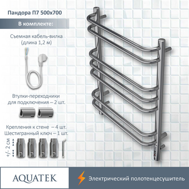Полотенцесушитель электрический Aquatek Пандора П7 500х700 (quick touch) AQ EL RPC0770CH хром
