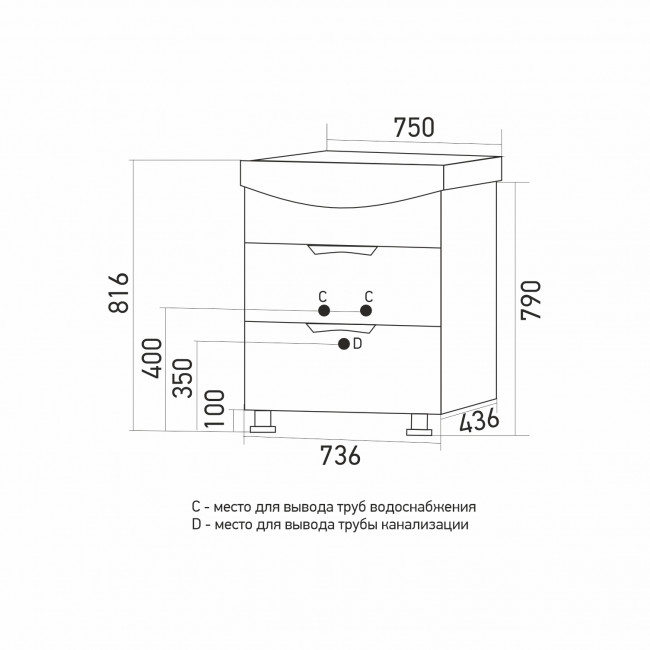 Тумба для ванной комнаты Mixline "Этьен-75" под раковину Нелли-75 (Mixline) (ПВХ)