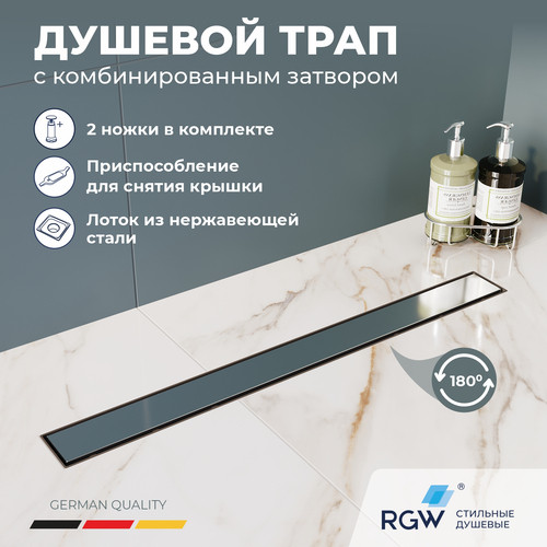 Душевой лоток RGW Drain Leo-41-60 600 мм, D40, под плитку, на ножках, хром 60214160-01 60214160-01 Душевой лоток RGW Drain Leo-41-60 600 мм, D40, под плитку, на ножках, хром 60214160-01 60214160-01