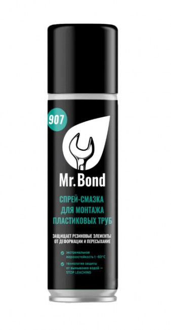 Спрей- смазка для монтажа пластиковых труб ПВХ Mr.Bond® 907 210 мл Спрей- смазка для монтажа пластиковых труб ПВХ Mr.Bond® 907 210 мл