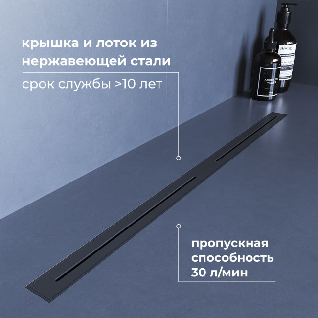 Душевой лоток RGW SDR-52Gr-60 600 мм D50 с крышкой под плитку и опорами, серый 76215260-11 Душевой лоток RGW SDR-52Gr-60 600 мм D50 с крышкой под плитку и опорами, серый 76215260-11