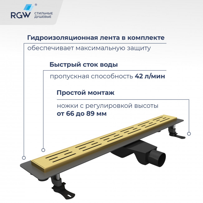 Душевой лоток RGW Drain Leo-30Gb-60 600 мм D50, на ножках, золото браш. 60213060-06 Душевой лоток RGW Drain Leo-30Gb-60 600 мм D50, на ножках, золото браш. 60213060-06