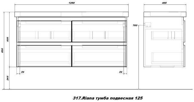 Тумба с раковиной Sanstar Riana125, 4 ящика, подвесная, белая, Гармония 125 Тумба с раковиной Sanstar Riana125, 4 ящика, подвесная, белая, Гармония 125
