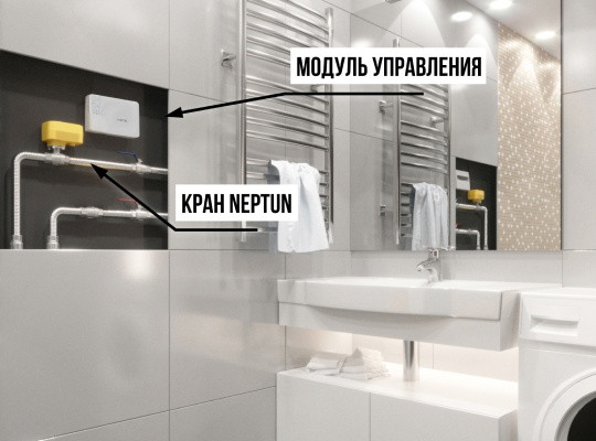 Кран шаровой с электроприводом Neptun Profi 3/4"ВР 12В Кран шаровой с электроприводом Neptun Profi 3/4"ВР 12В