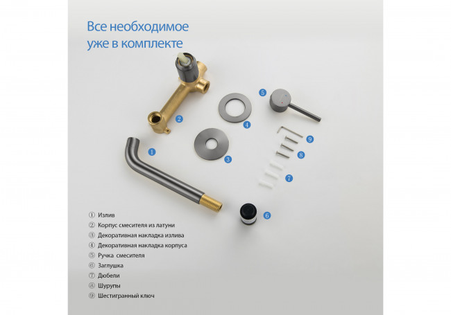 Встраиваемый смеситель для раковины Aquatek Европа настенный 2 отв. (внешняя и скрытая часть), оружейная сталь AQ1313BGM Встраиваемый смеситель для раковины Aquatek Европа настенный 2 отв. (внешняя и скрытая часть), оружейная сталь AQ1313BGM